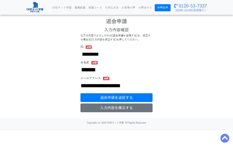 f:id:container39:20220412105256j:plain