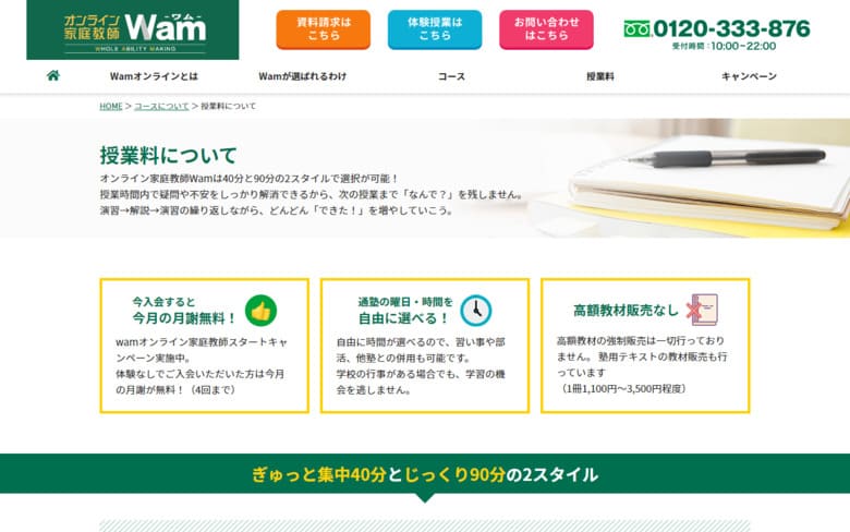 f:id:container39:20220414131913j:plain