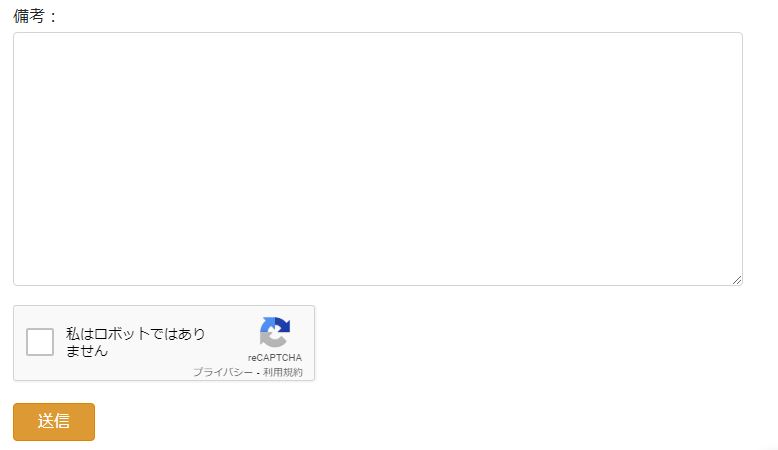 受験英語専門、Re-Write（リライト）、オンライン学習、サブスク