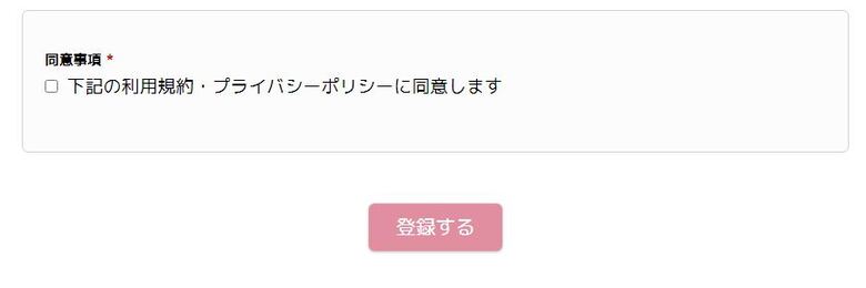 子供靴、サブスク、Kutoon、会員登録、クトゥーン