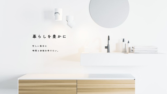 三菱地所、家事代行、30min.、定期利用、サブスク