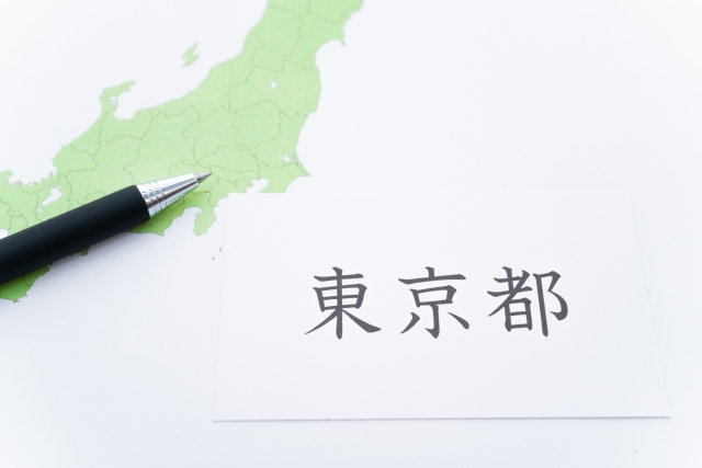 三菱地所、家事代行、30min.、定期利用、サブスク、エリア