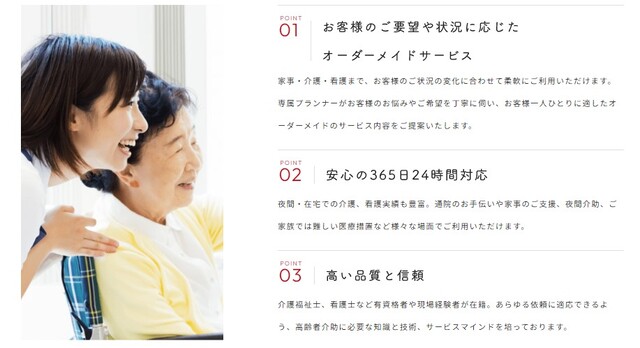高齢者