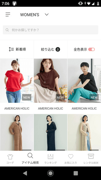 メチャカリ、洋服、サブスク
