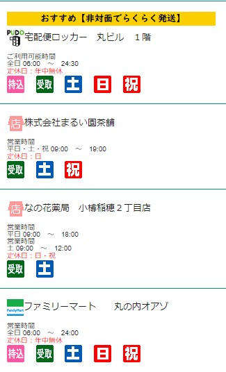 メチャカリ