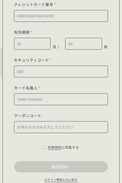 UWear、洋服、メンズ、男性、サブスク、利用方法