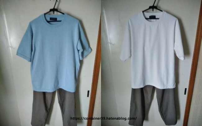 UWear、洋服、メンズ、男性、サブスク、利用方法