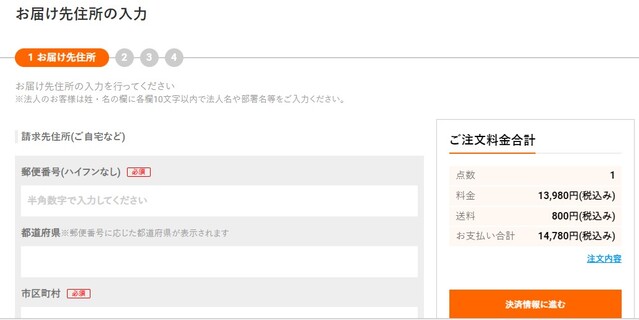 ゲオあれこれレンタル、サブスク、家電、レンタル、利用、注文