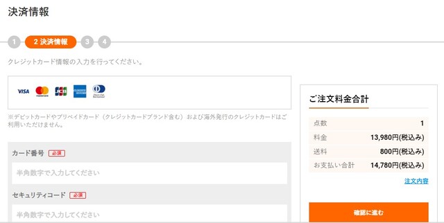 ゲオあれこれレンタル、サブスク、家電、レンタル、利用、注文