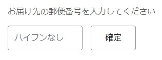 kikito、キキト、利用方法、家電、サブスク、レンタル