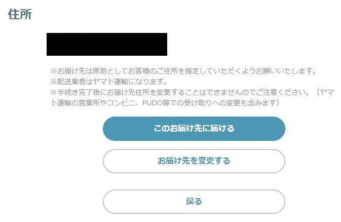 kikito、キキト、利用方法、家電、サブスク、レンタル