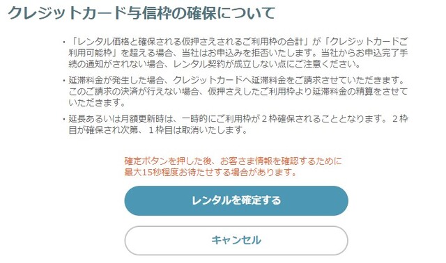 kikito、キキト、利用方法、家電、サブスク、レンタル