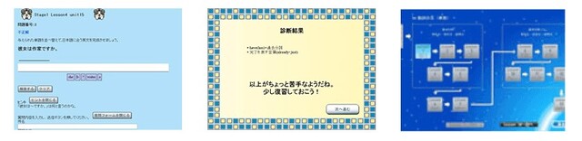 すらら、オンライン学習、違い、問題数
