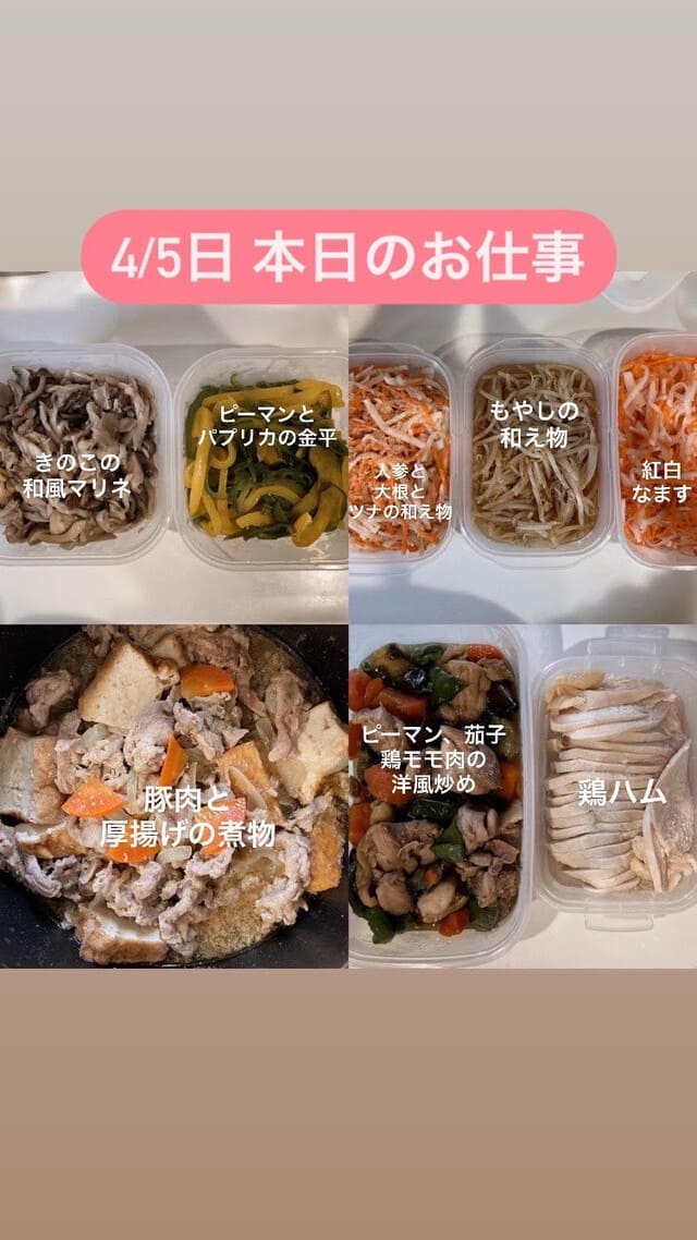 たのんちゃ、家事代行、定期利用、サブスク、富山、料理