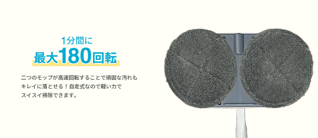 電動モップ、サブスク、galleido、口コミ、デメリット
