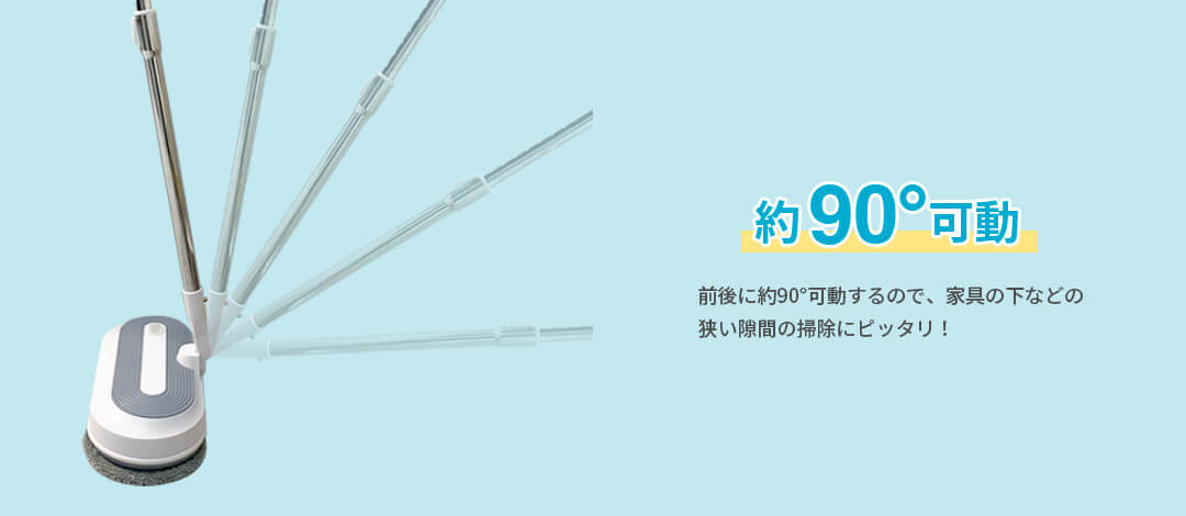 電動モップ、サブスク、galleido、口コミ、メリット