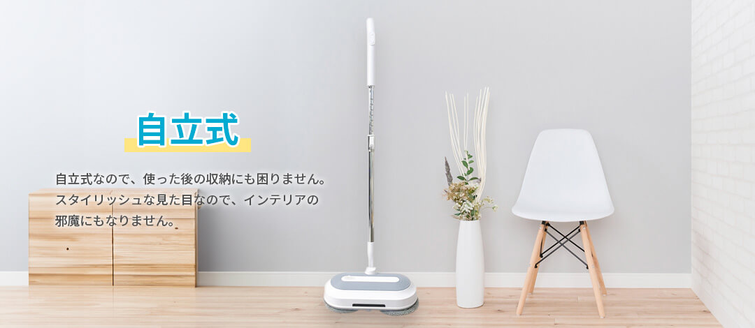 電動モップ、サブスク、galleido、口コミ、メリット