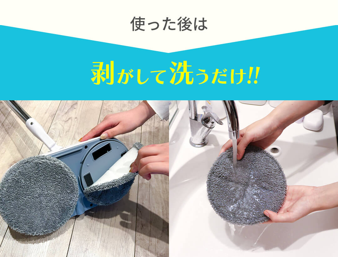 電動モップ、サブスク、galleido、口コミ、Q＆A
