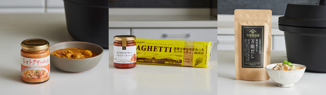 パナソニック、オートクッカー、ビストロ、サブスク、foodable、食材、サブスク、レンタル