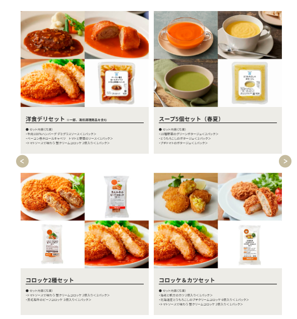 パナソニック、オーブンレンジ、ビストロ、サブスク、foodable、レンタル、食材