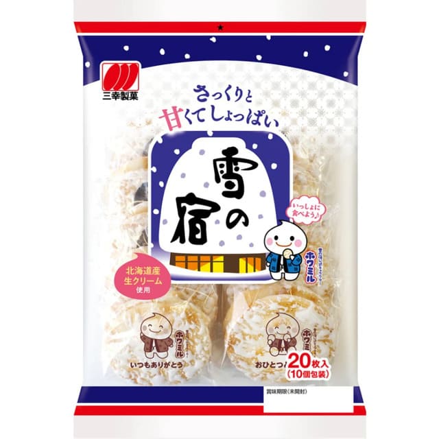 三幸製菓、定期便、サブスク、お菓子、雪の宿