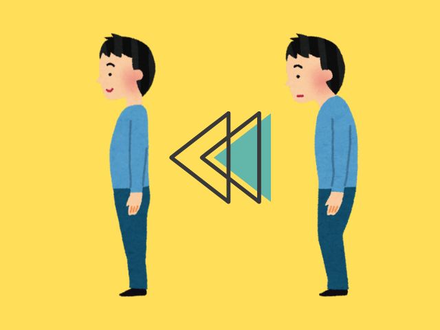 姿勢がいい、人、男性、改善、方法