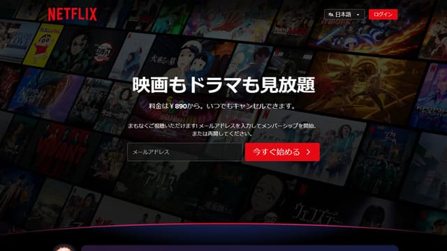 Netflix、動画配信、サブスク、50代、独身女性、実家暮らし