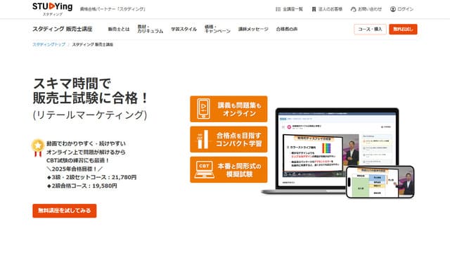 スタンディング、レジ、打ち忘れ