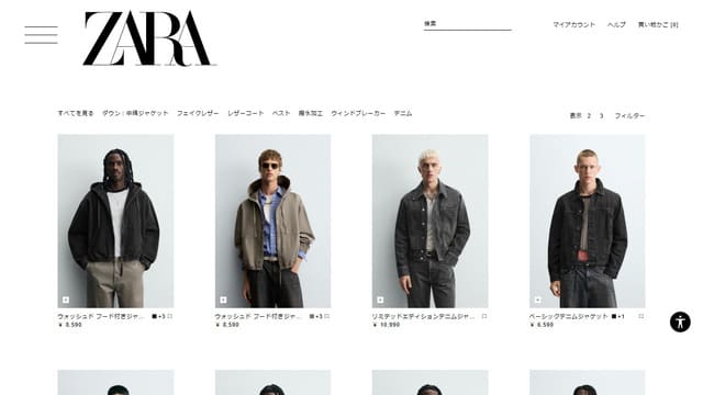 ZARA、デニムジャケット、大学生、男、服、何着