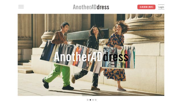 AnotherAddress、アナザーアドレス、サブスク、レンタル、洋服、男、メンズ、大学生、何着