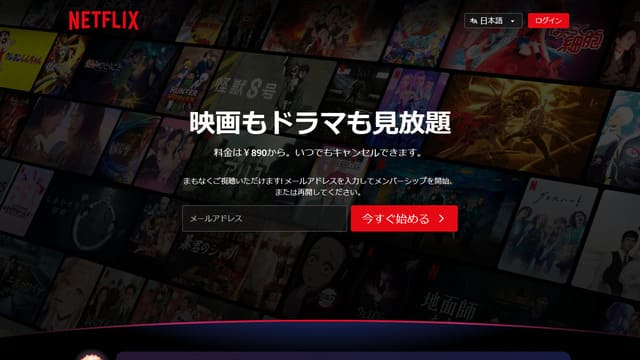 Netflix、アニメ、サブスク、おすすめ、知恵袋