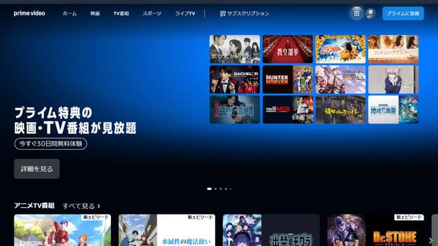 Amazonプライムビデオ、アニメ、サブスク、おすすめ、知恵袋