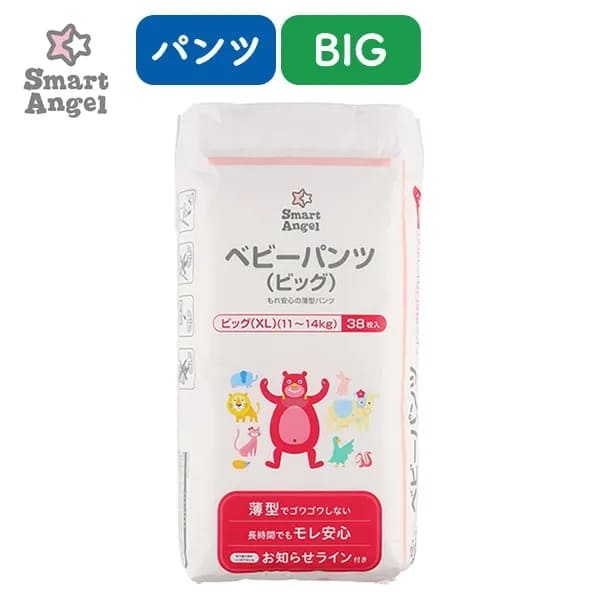 西松屋、おむつ