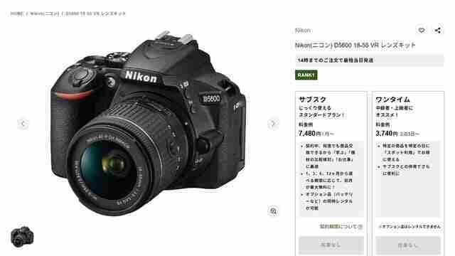 Nikon D5600,GOOPASS