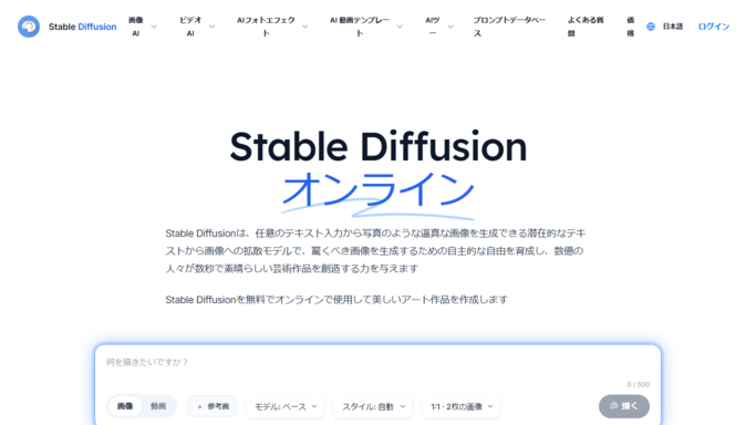 生成AIツール,ローカル環境