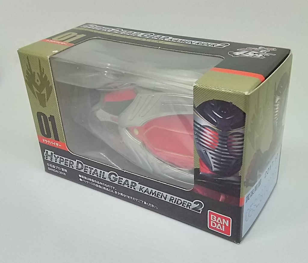 レビュー Hyper Detail Gear Kamen Rider2 ハイパーディテールギア仮面ライダー 第二弾 こんいん Contents Incubator