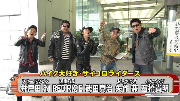 おぎやはぎの愛車を紹介します お笑い芸人の愛車 ロードサービス徹底比較ブログ