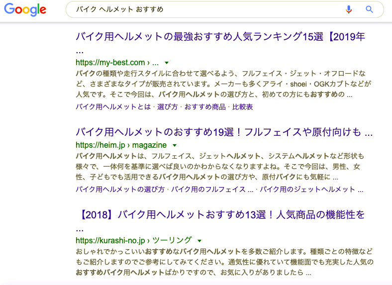 f:id:contents-webdirector:20191116215208p:plain f:id:contents-webdirector:20191116215208p:plain