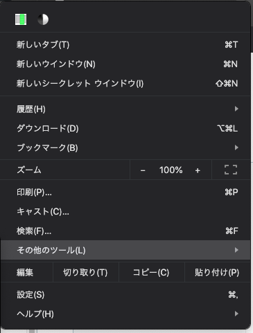f:id:continue1:20191006101728p:plain f:id:continue1:20191006101728p:plain