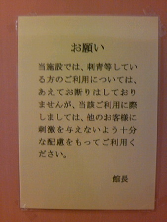f:id:contractio:20071014170042j:image