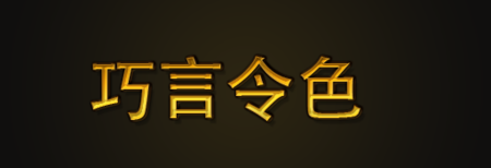 f:id:contractio:20090421201336p:image