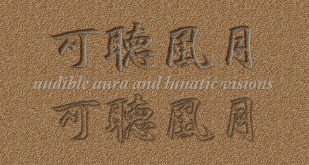 f:id:contractio:20090425234826j:image