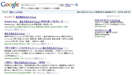 f:id:contractio:20090516082625j:image