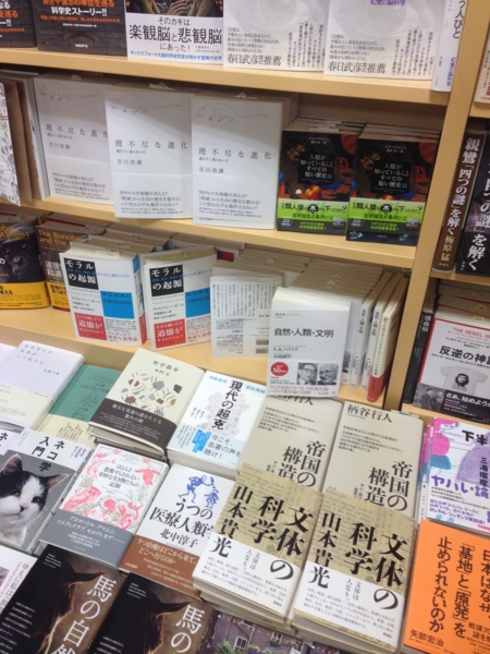 紀伊國屋書店 新宿本店 一階新刊書コーナー 2014.12.2