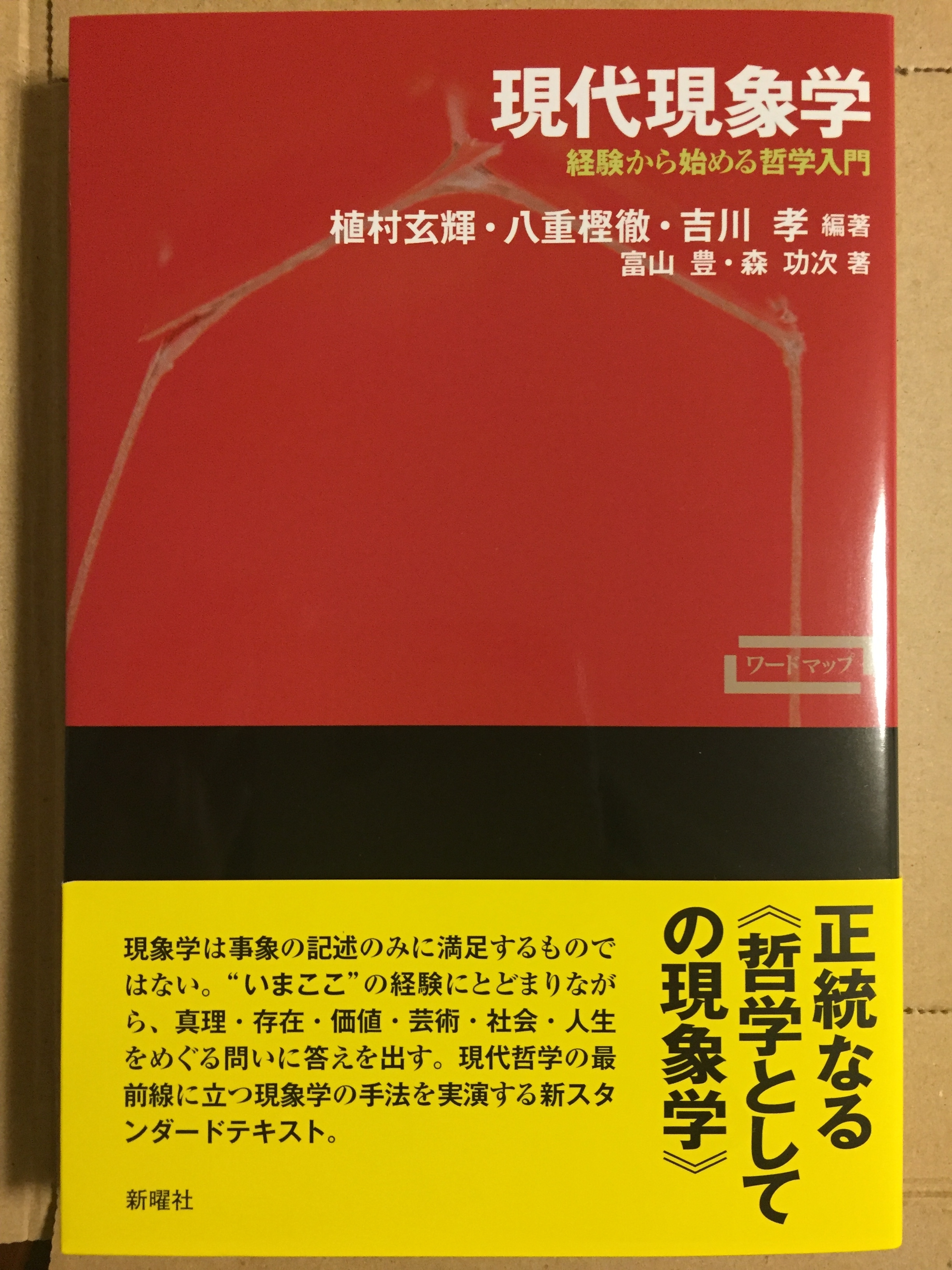 f:id:contractio:20170804211925j:image:w250:right
