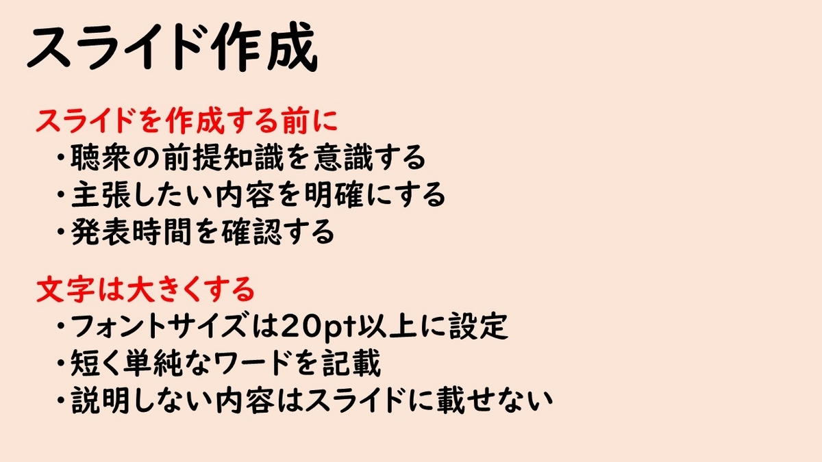 ãã¬ã¼ã³ã§å
¨ä½çã«èæ
®ãã¹ãäºè±¡ã説æããå³