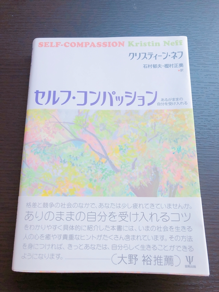 f:id:conttogrow:20181230120947j:plain f:id:conttogrow:20181230120947j:plain