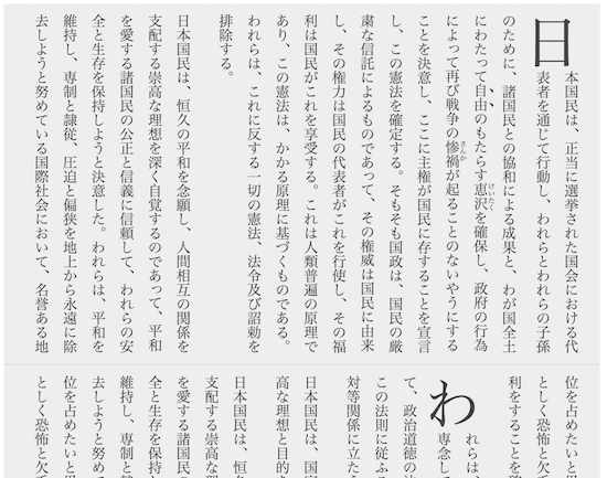 f:id:convertical:20160518213616p:plain