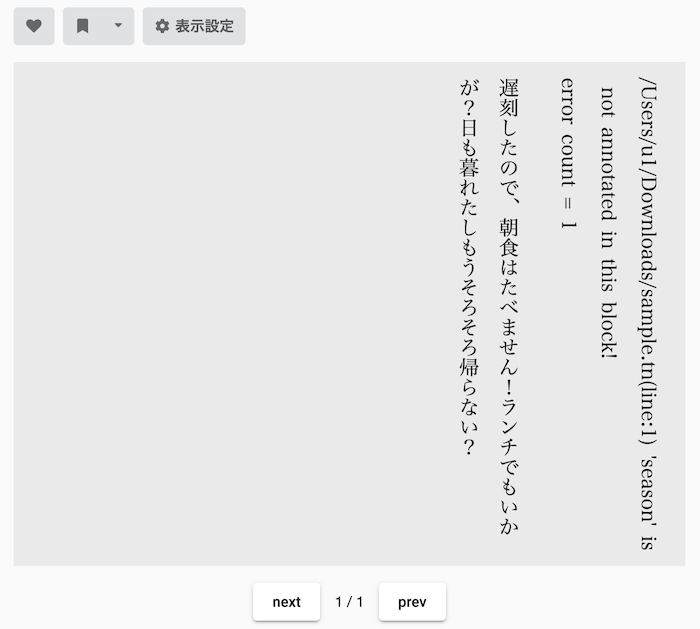 f:id:convertical:20190709181258p:plain