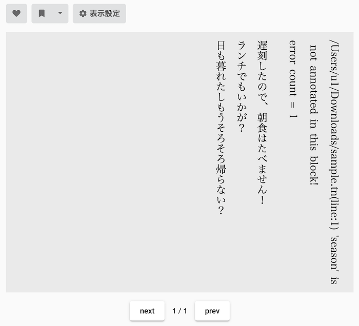 f:id:convertical:20190709181337p:plain